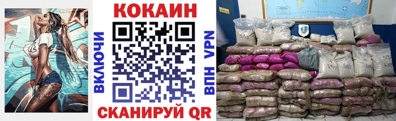 Где купить наркотики Гаврилов Посад A-PVP  АМФ  ГАШИШ  КОКАИН  Лсд 25  Меф 