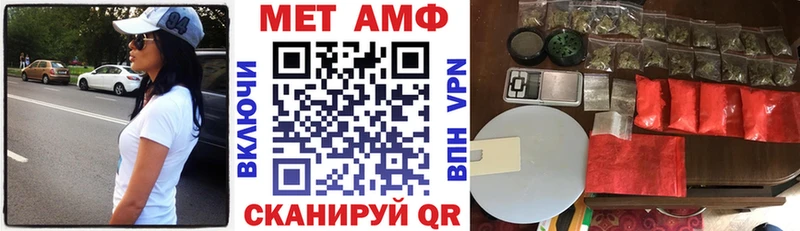 OMG как войти  Гаврилов Посад  Amphetamine Розовый 