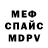 Метадон VHQ Oleksii huz