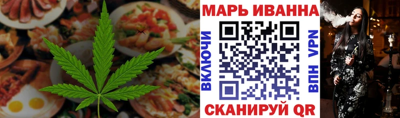 купить   Гаврилов Посад  Печенье с ТГК марихуана 
