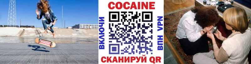 КОКАИН Fish Scale Гаврилов Посад