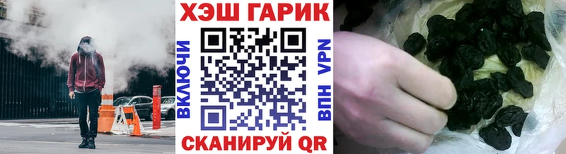 ГАШ VHQ Гаврилов Посад
