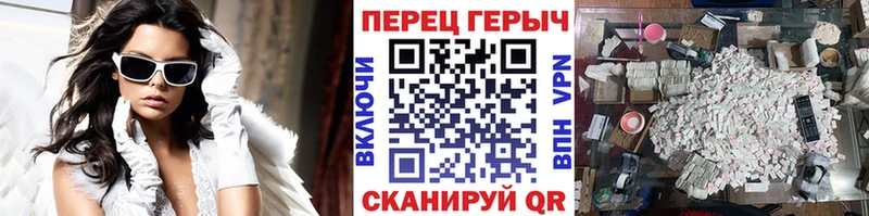 это Telegram Гаврилов Посад ГЕРОИН гречка