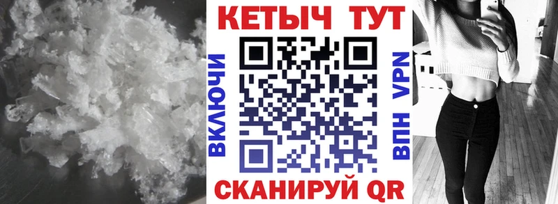 блэк спрут зеркало  Гаврилов Посад  КЕТАМИН VHQ  как найти  