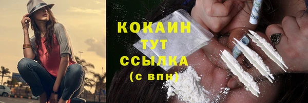 синтетический гашиш Горняк
