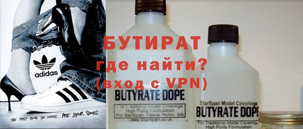 синтетический гашиш Горняк