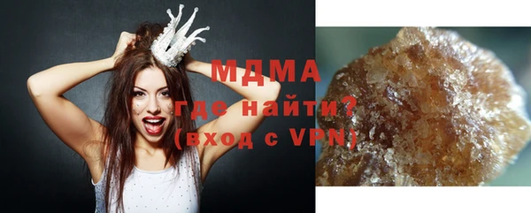 соль курить ск Вязники