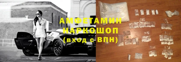 экстази Ладушкин