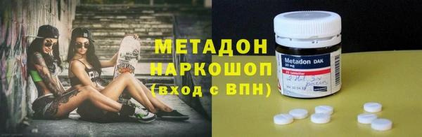 молекула духа Лиски