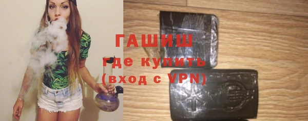 синтетический гашиш Горняк
