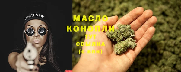синтетический гашиш Горняк