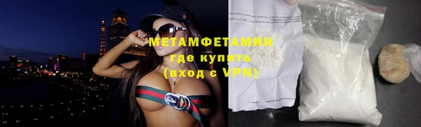 синтетический гашиш Горняк