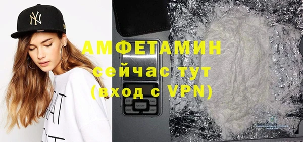 синтетический гашиш Горняк