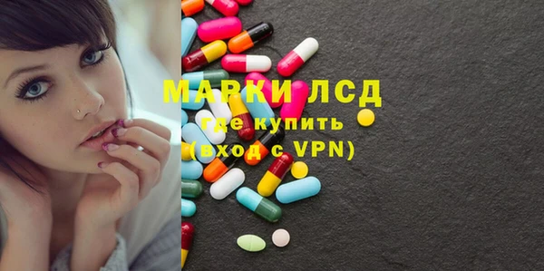 синтетический гашиш Горняк