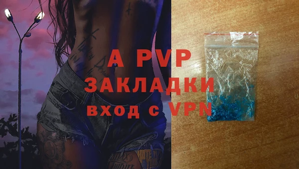 a pvp Горно-Алтайск