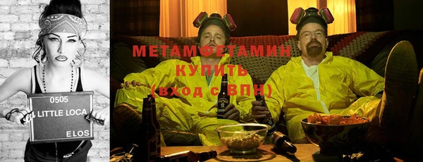 синтетический гашиш Горняк