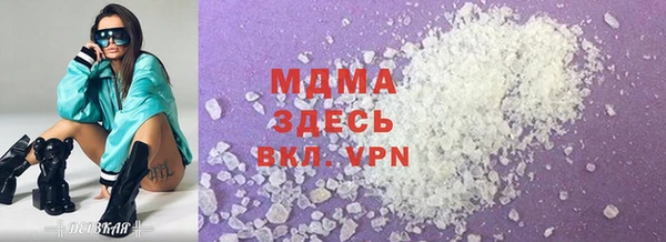 синтетический гашиш Горняк