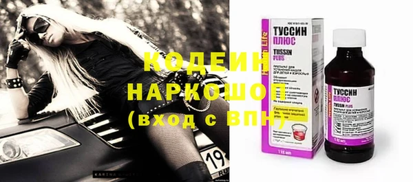 синтетический гашиш Горняк