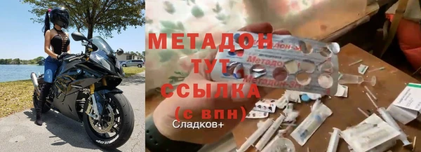 синтетический гашиш Горняк