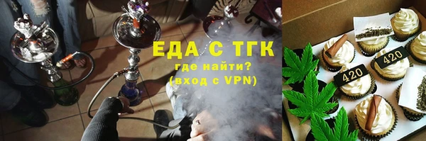 COCAINE Вязьма
