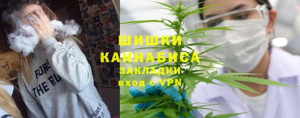 синтетический гашиш Горняк