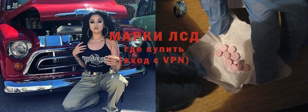 синтетический гашиш Горняк