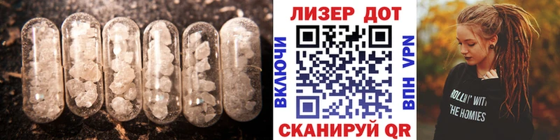 площадка формула  Гаврилов Посад  ЛСД экстази ecstasy 