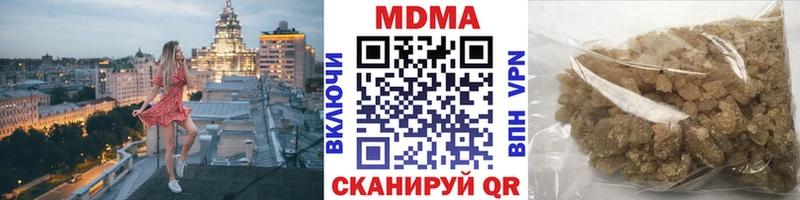 MDMA VHQ  Гаврилов Посад 
