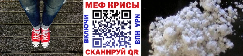 Мефедрон мука  купить закладку  Гаврилов Посад 