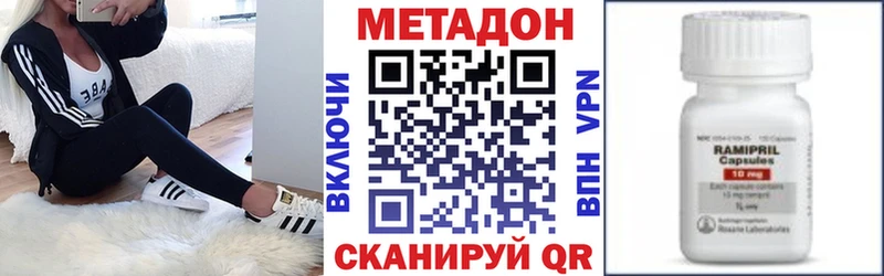 где купить   Гаврилов Посад  Метадон мёд 