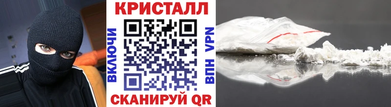купить  сайты  Гаврилов Посад  МЕТАМФЕТАМИН кристалл 