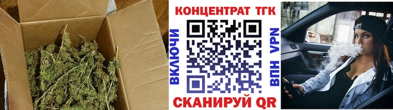 Дистиллят ТГК Wax где купить мориарти наркотические препараты Гаврилов Посад мега маркетплейс