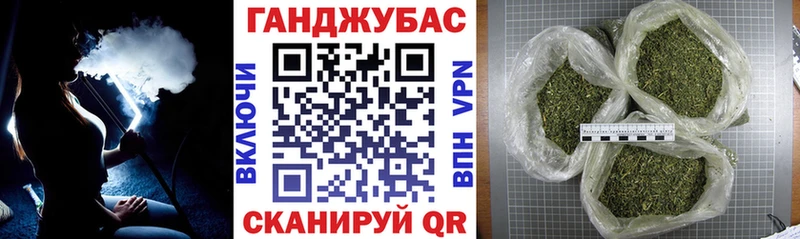 Бошки Шишки OG Kush  Гаврилов Посад 